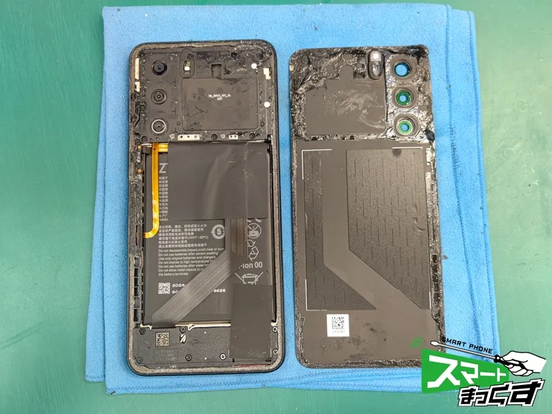 nubia S 5G リアパネルを取り外した後の状態
