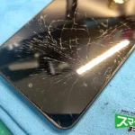 nubia S 5G 修理前の状態