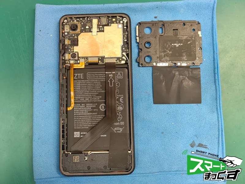 nubia S 5G 基板カバーを取り外した状態