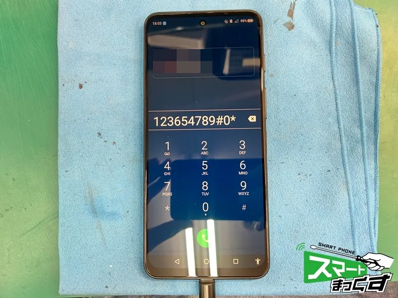 nubia S 5G 画面交換が完了した状態