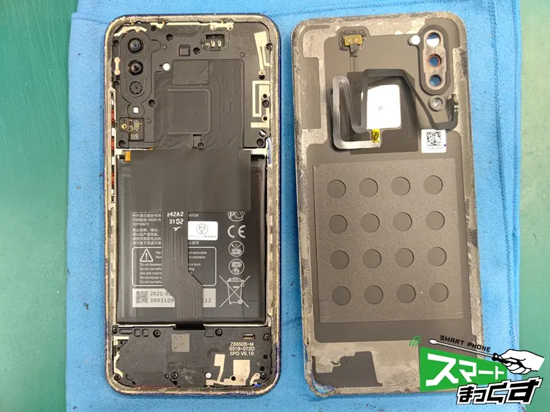 Libero 5G (A003ZT) 背面パネル取り外し
