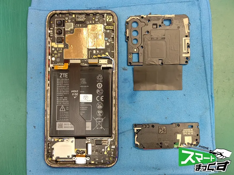 Libero 5G (A003ZT) 各カバー等を取り外した状態