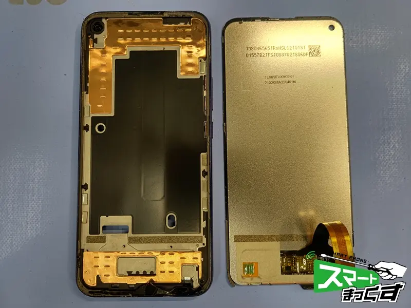 Libero 5G (A003ZT) 古い画面取り外し