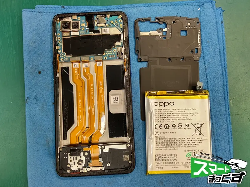 OPPO　Reno　A　内部カバーと古いバッテリーの取り外し