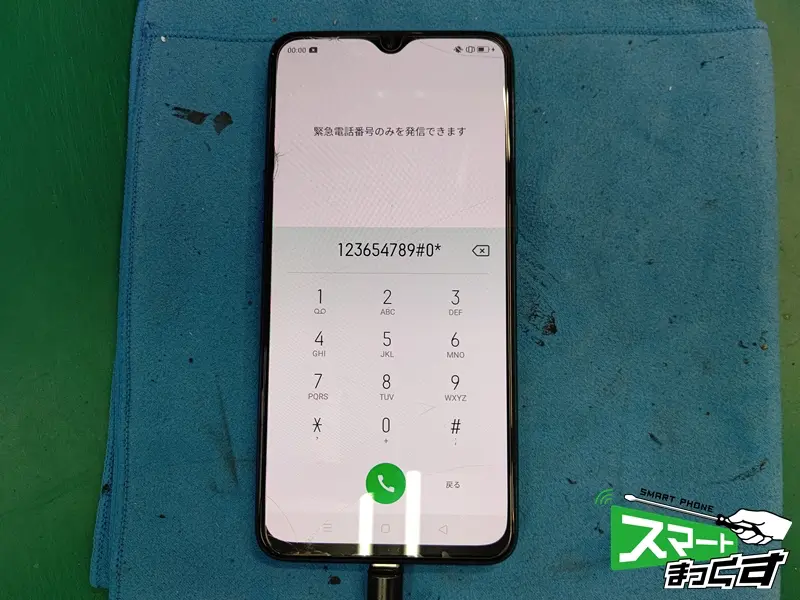 OPPO　Reno　A　バッテリーの仮組みテスト