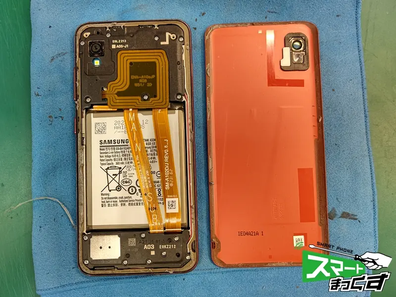 Galaxy　A21　背面パネル取り外し