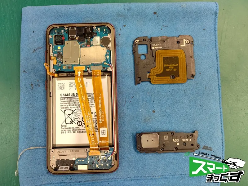 Galaxy　A21　各カバー等を取り外した状態
