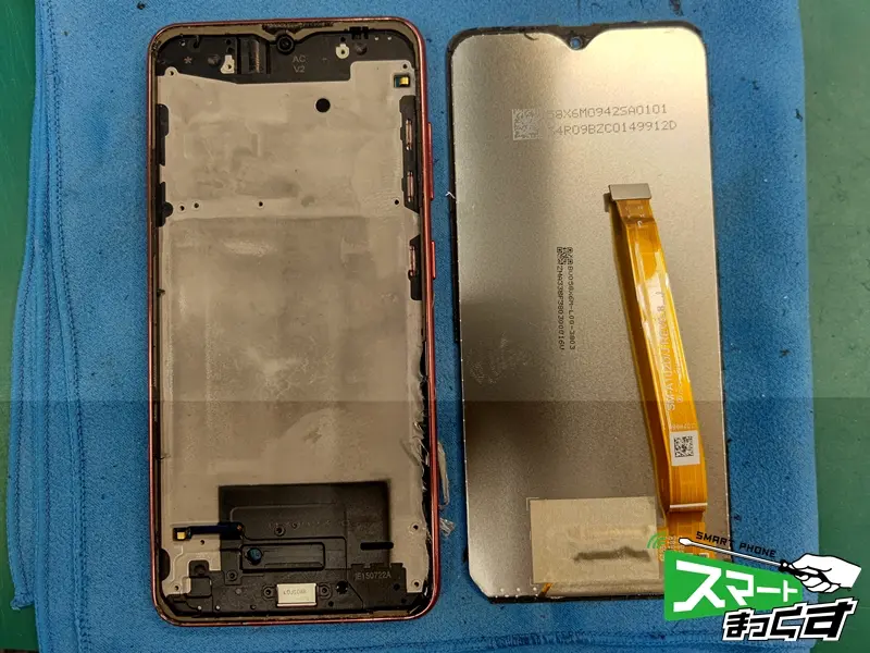 Galaxy A21 古い画面の取り外し
