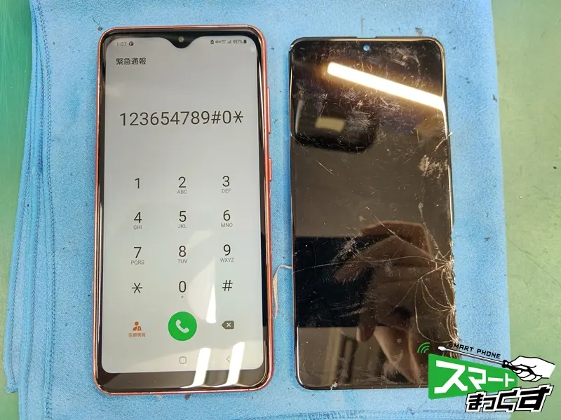 Samsung　Galaxy　A21　画面交換修理完了