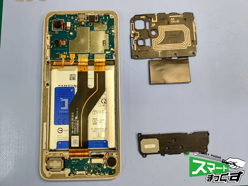 Galaxy A25 5G 内部カバーの取り外しと通電の遮断