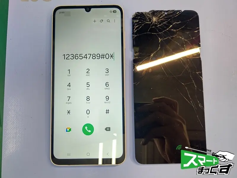 Galaxy A25 5G 修理完了