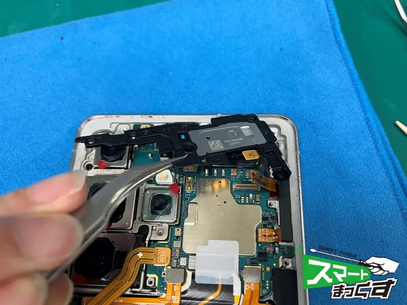 Galaxy S26 Ultra イヤースピーカーカバー取り外し