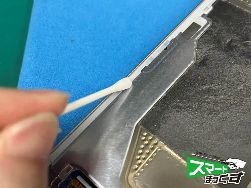 Galaxy S26 Ultra フレーム清掃