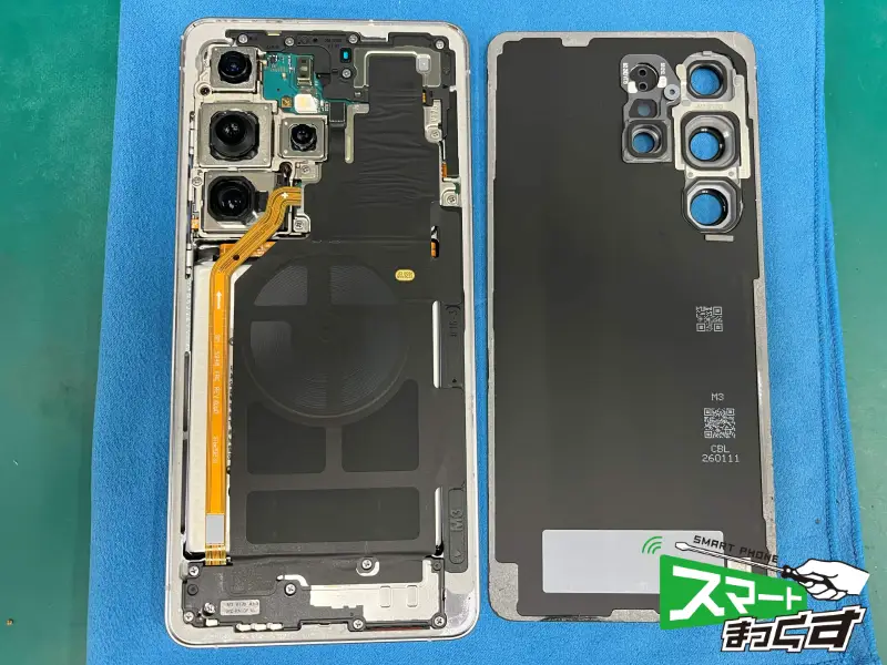 Galaxy S26 Ultra リアパネル取り外し