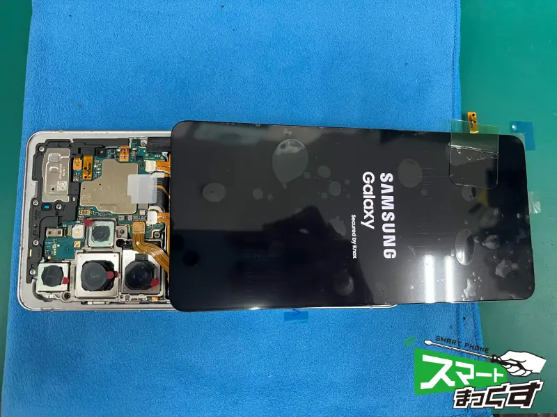 Galaxy S26 Ultra 仮組みテスト