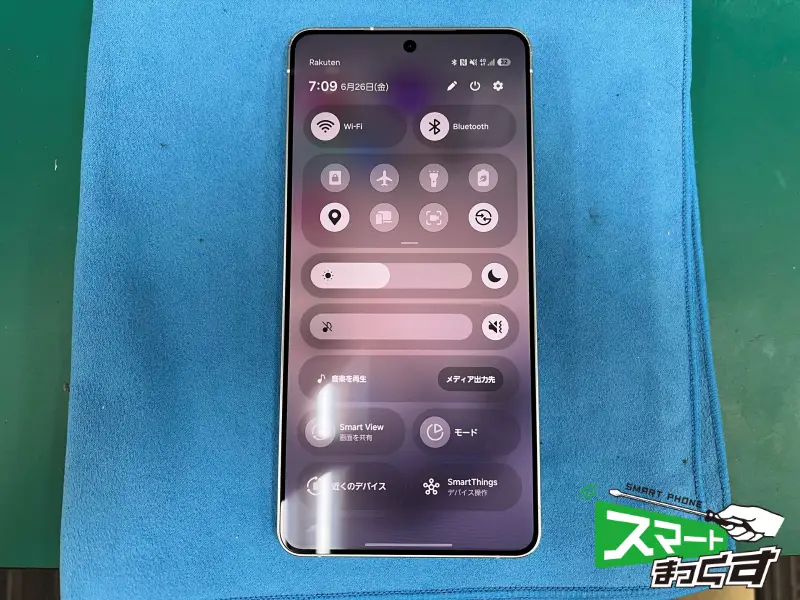 Galaxy S26 Ultra 画面修理完了