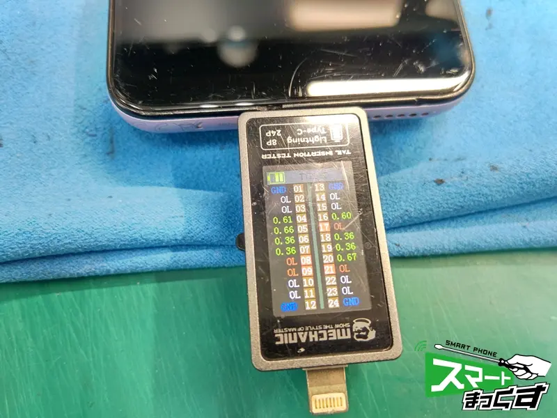motorola moto g10 修理前の状態