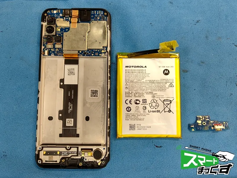 motorola moto g10 充電ドッグ+バッテリー取り外し