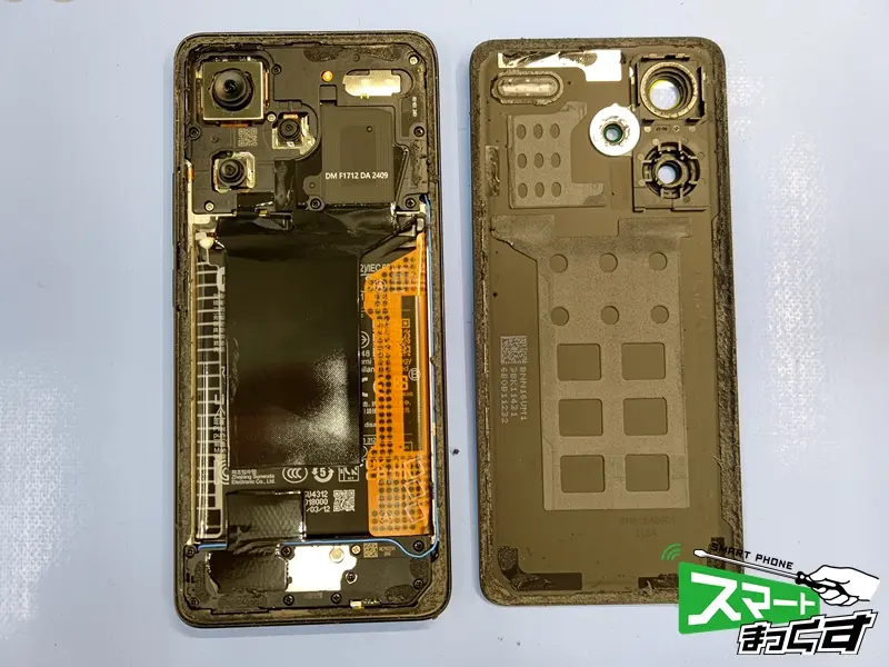 Xiaomi Redmi Note 13 Pro+ 5G 背面カバー取り外し