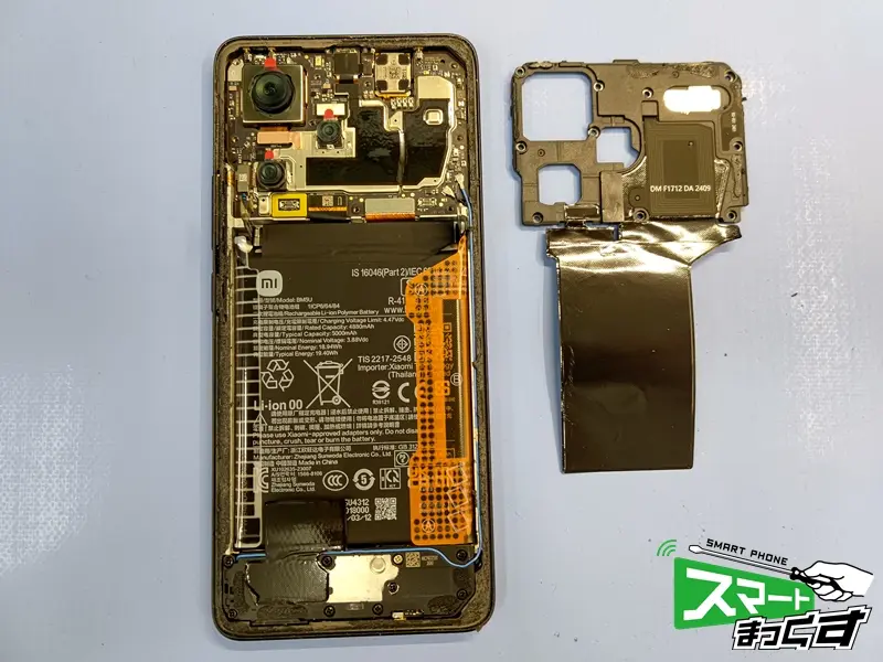 Xiaomi Redmi Note 13 Pro+ 5G カバー取り外し