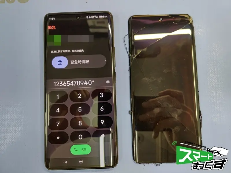 Xiaomi Redmi Note 13 Pro+ 5G 画面交換修理完了
