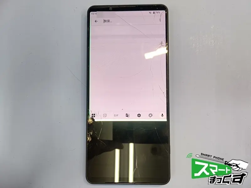 Xperia 1 Ⅶ　修理前の状態