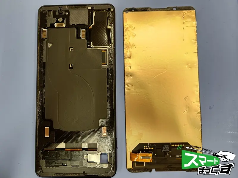 Xperia 1 Ⅶ 割れた画面の取り外し