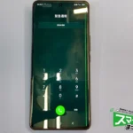 Xiaomi 12S Ultra 修理前の状態