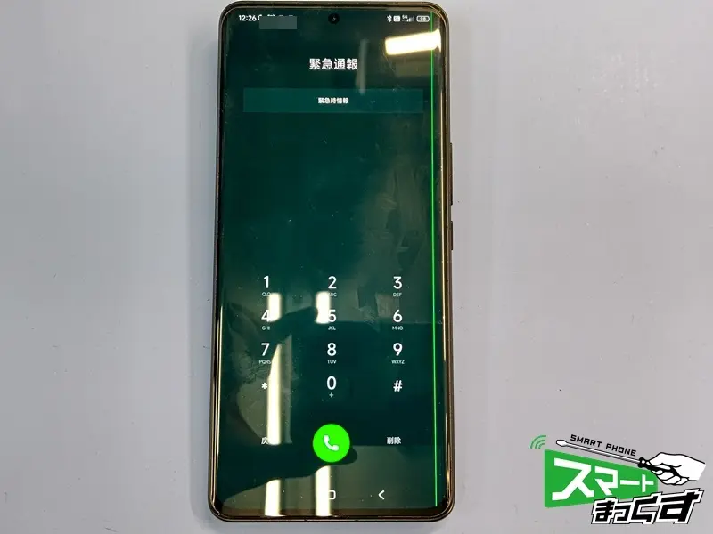Xiaomi 12S Ultra 修理前の状態