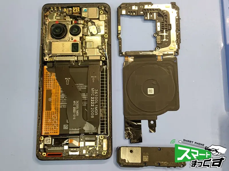 Xiaomi 12S Ultra内部カバーの取り外しと通電遮断