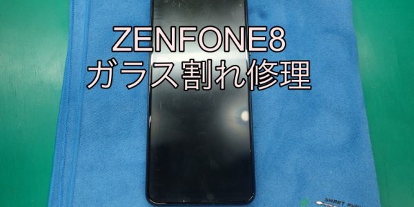 ZenFone8