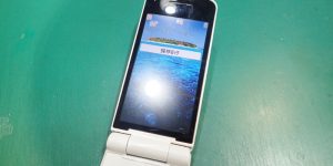 COLOR LIFE 4 WATERPROOF 301P 水没 起動不良　修理完了