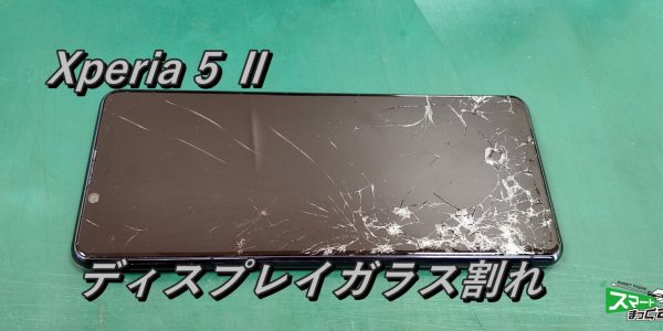 Xperia5 Ⅱ　ガラス割れ-1