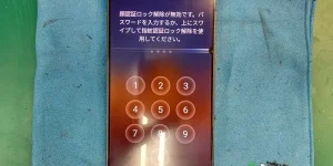 OPPO Find X8 修理前の状態