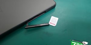 SIMカード抜けない-01