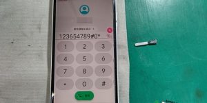 Xperia AceⅡ 電源ボタン交換完了