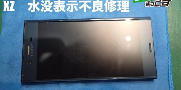 XZ