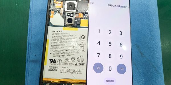 Xperia Pro−I ガラス割れ画面交換修理【即日対応】-03