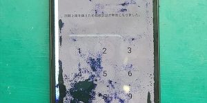 Xperia10mark4Xperia10Ⅳ DIS交換①_R-2023-02-11R