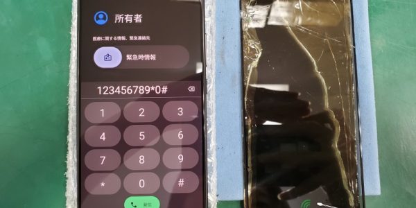 Zenfone 12 Ultra 画面交換修理 -滋賀-9