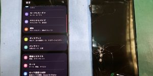 Galaxy S24 Ultra 画面交換完了