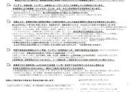 同意書