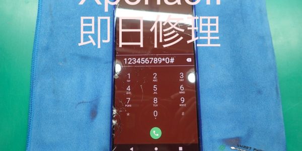 Xperia5Ⅱ